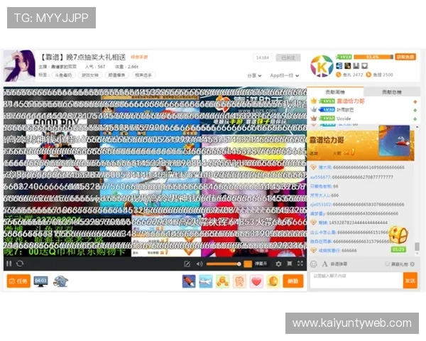 开云体育官方网页提供最新赛事资讯和全面体育内容，助你掌握第一手体育动态