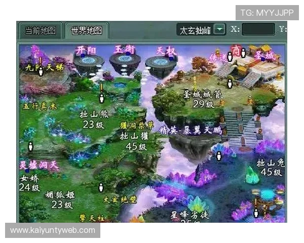 开云平台币最新使用指南帮助玩家轻松获取游戏内丰富资源与福利