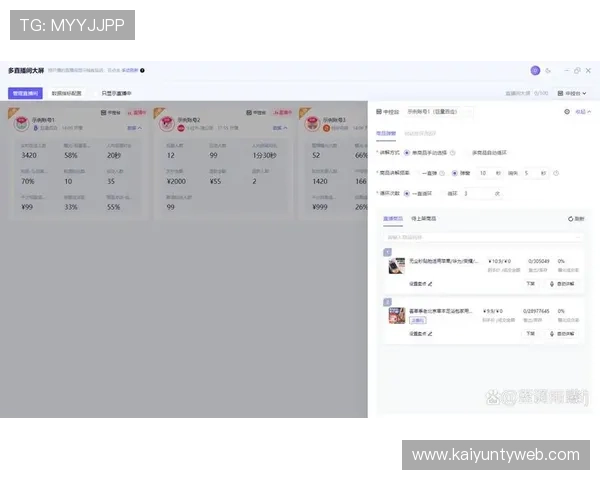 开云直播app功能全面介绍，满足你多样化的游戏观看和互动需求