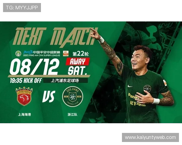 开运体育app登录入口下载成功后,如何快速参与体育竞猜活动