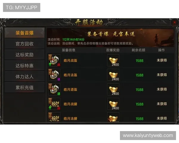 通过开云电子游戏官网畅享最新优惠活动与丰富奖励，提升您的游戏乐趣与收益