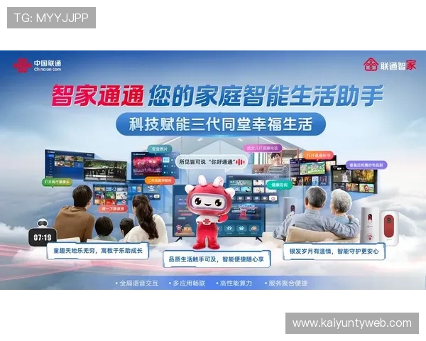 开云体育手机娱乐：畅享高品质体育赛事直播体验与多样化娱乐内容推荐