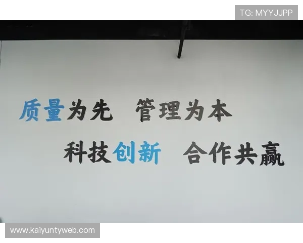 开云中国官方品牌建设与发展战略,助力玩家了解企业文化与行业影响力的详细信息