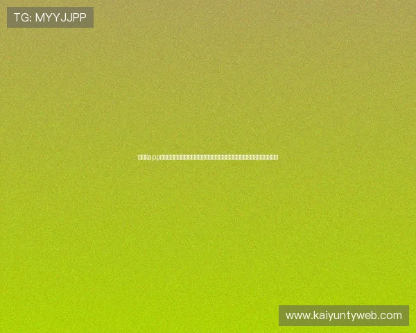 云体育app官网入口官方最新入口指南，快速找到稳定安全的登录通道享受高清赛事直播
